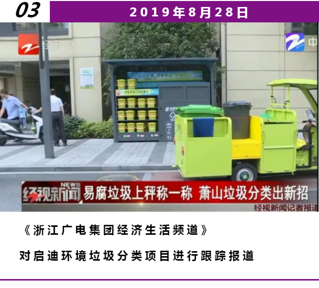 副本-副本-企業(yè)畫(huà)冊(cè)企業(yè)宣傳公司介紹品牌推廣_20190829210400_0.png 副本-副本-企業(yè)畫(huà)冊(cè)企業(yè)宣傳公司介紹品牌推廣_20190829210400_0.png