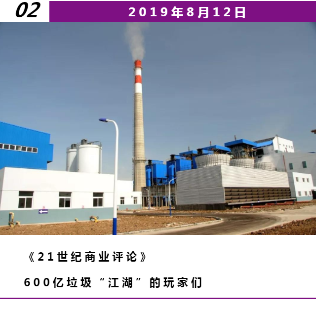 副本-企業(yè)畫(huà)冊(cè)企業(yè)宣傳公司介紹品牌推廣_20190829210016_0.png 副本-企業(yè)畫(huà)冊(cè)企業(yè)宣傳公司介紹品牌推廣_20190829210016_0.png